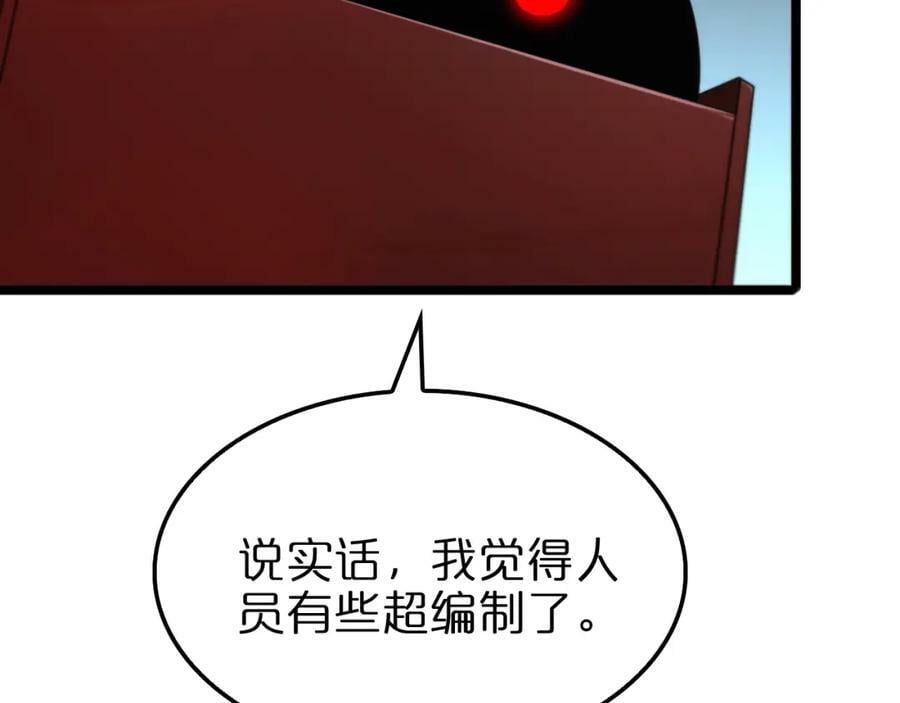 第234话 愿力审判机18