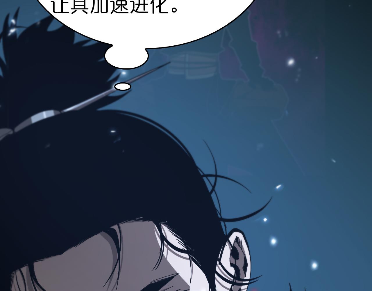 第94话 实力划分94
