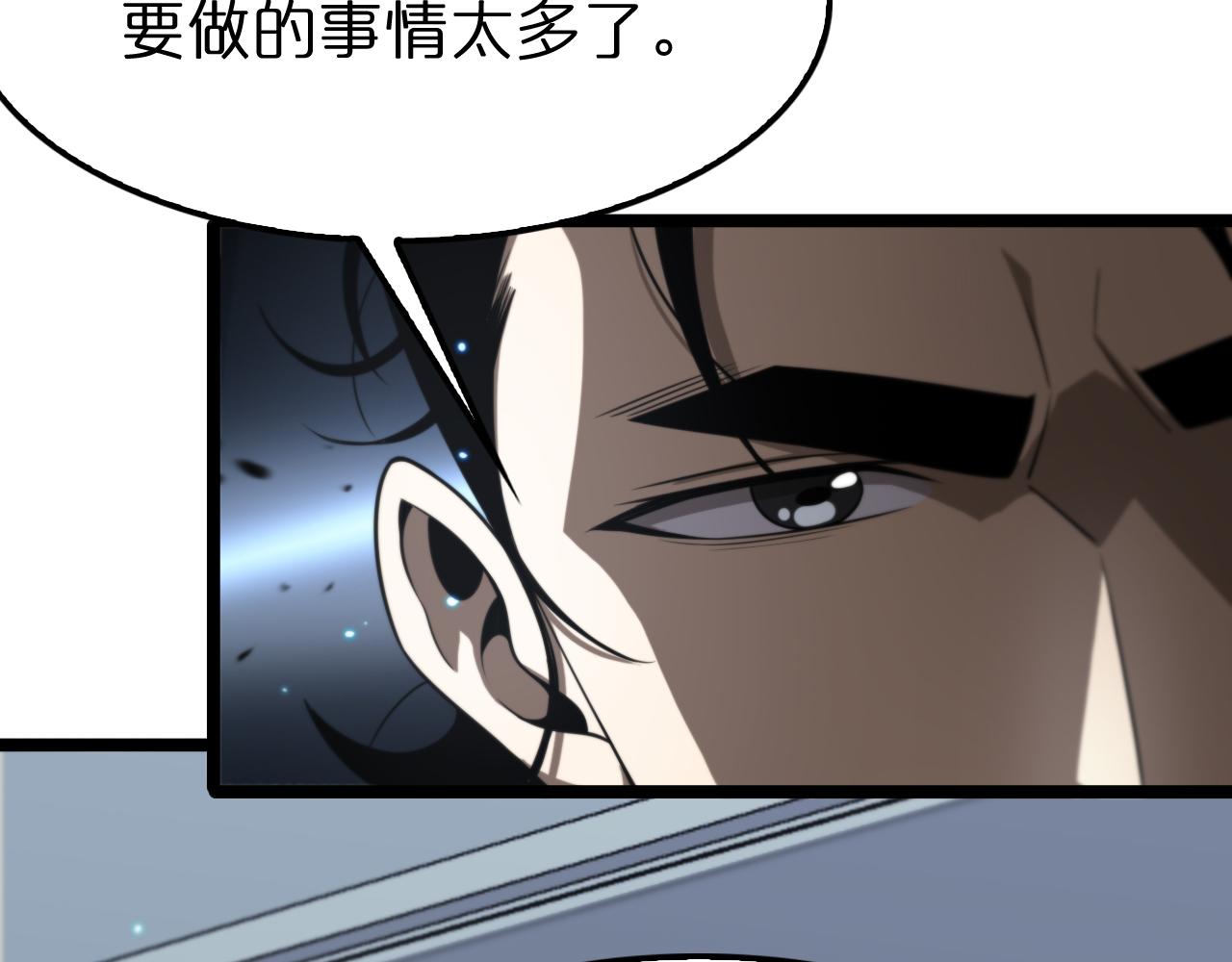 第133话115