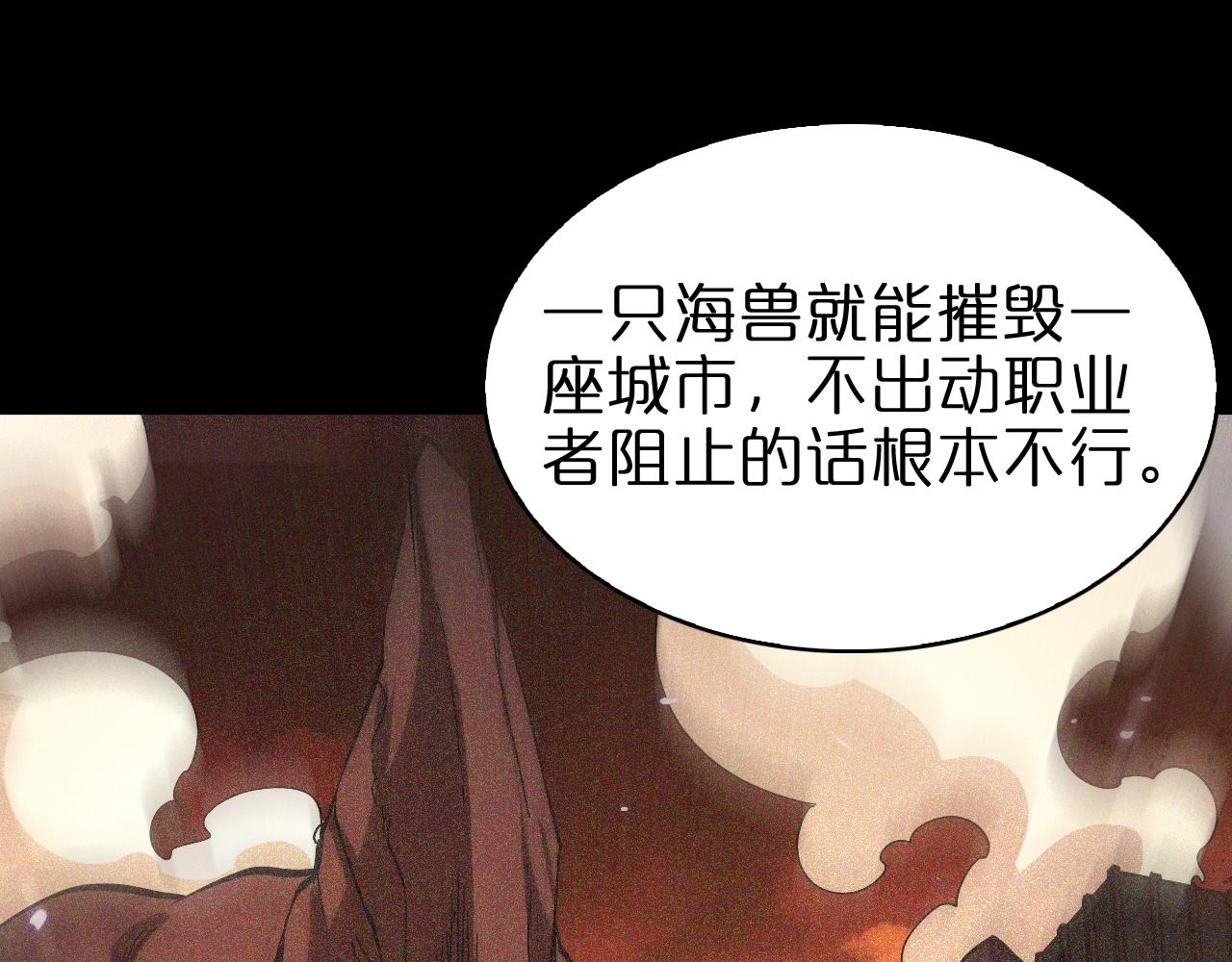 第92话 迁跃之父56
