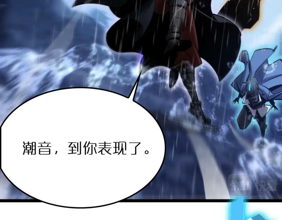 第213话 克隆人军团115