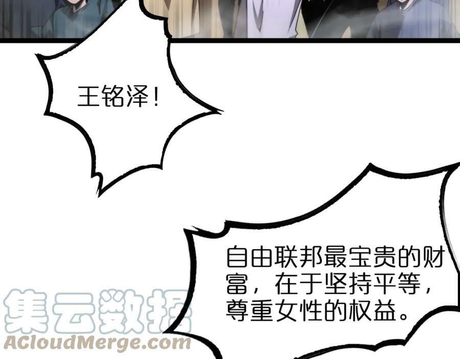 第200话 阻拦12