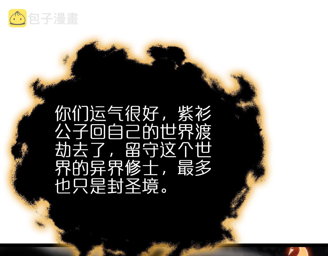 第179话 仙子渡劫17