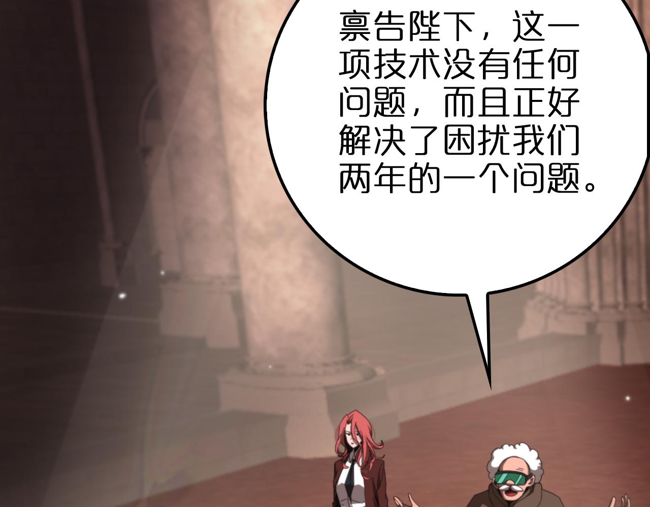第161话 神通进阶36