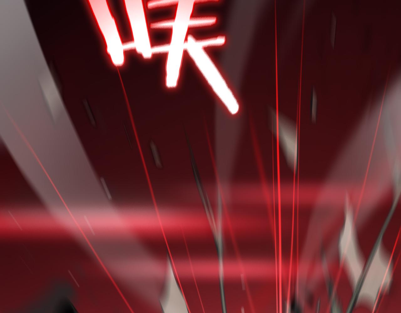 第181话 召魂122
