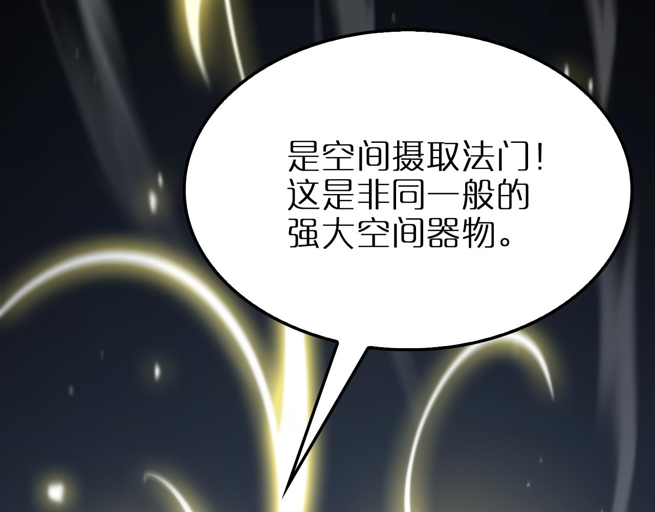 第175话 神武修士81