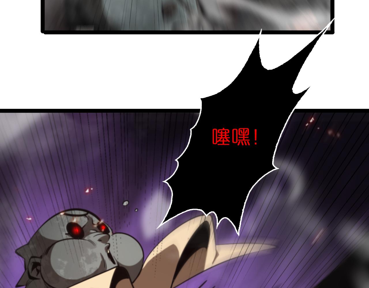 第137话 升级之战95
