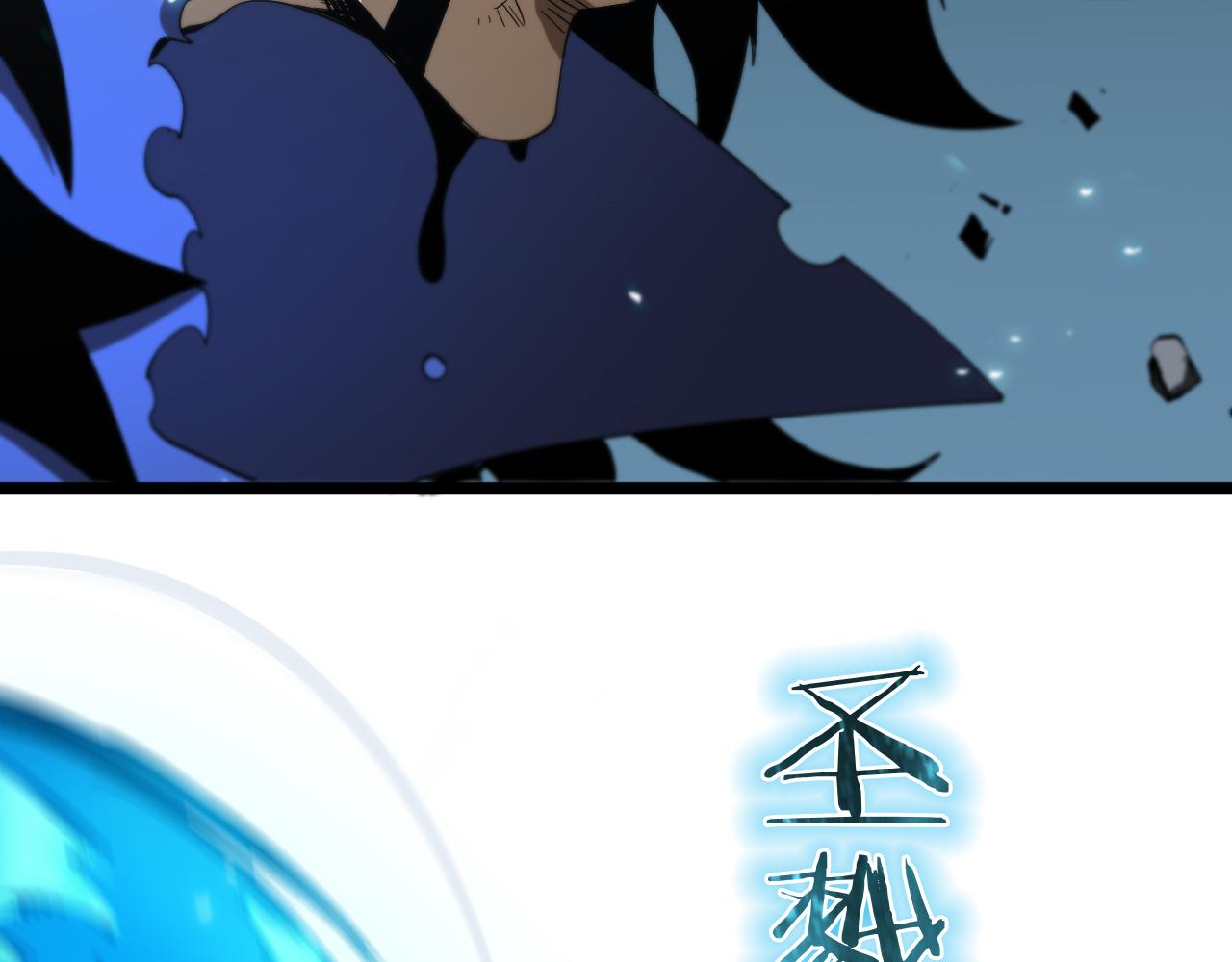 第74话 算账32