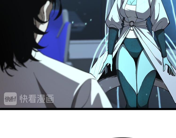 第40话 另一种剑31