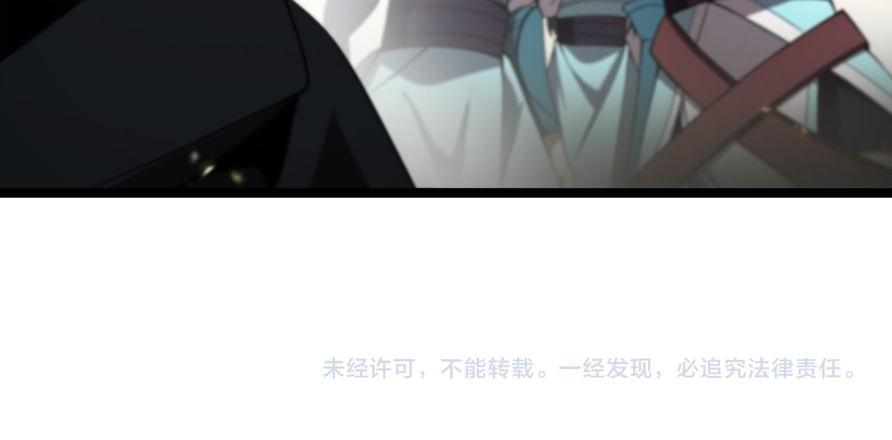 第101话 军令123