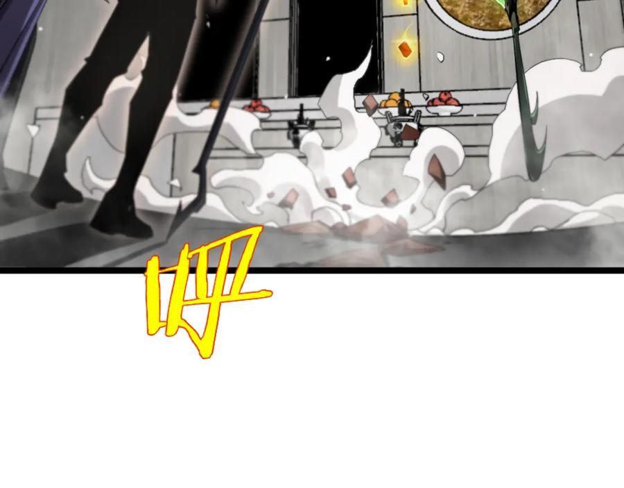 第247话 世界融合73