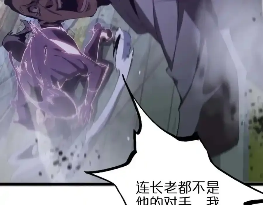 第261话 众生VS万物58