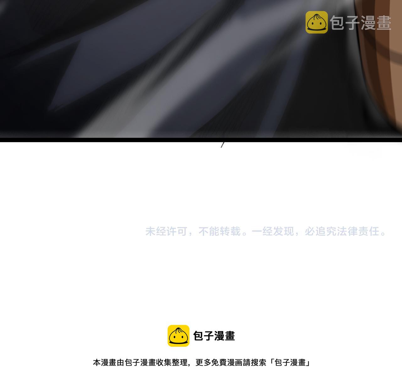 第190话 死劫降临129
