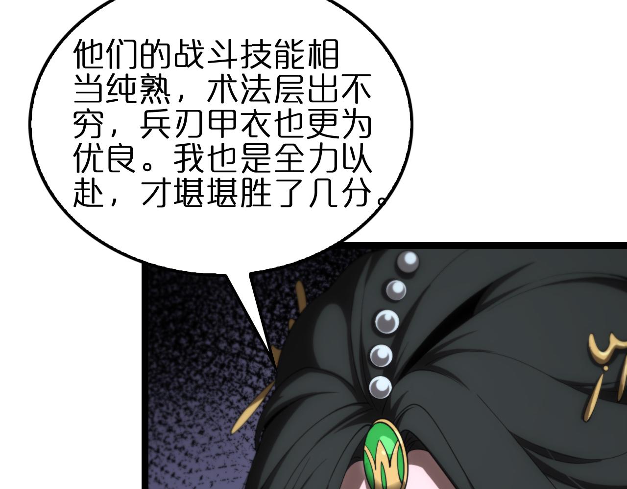 第183话 移形换影122
