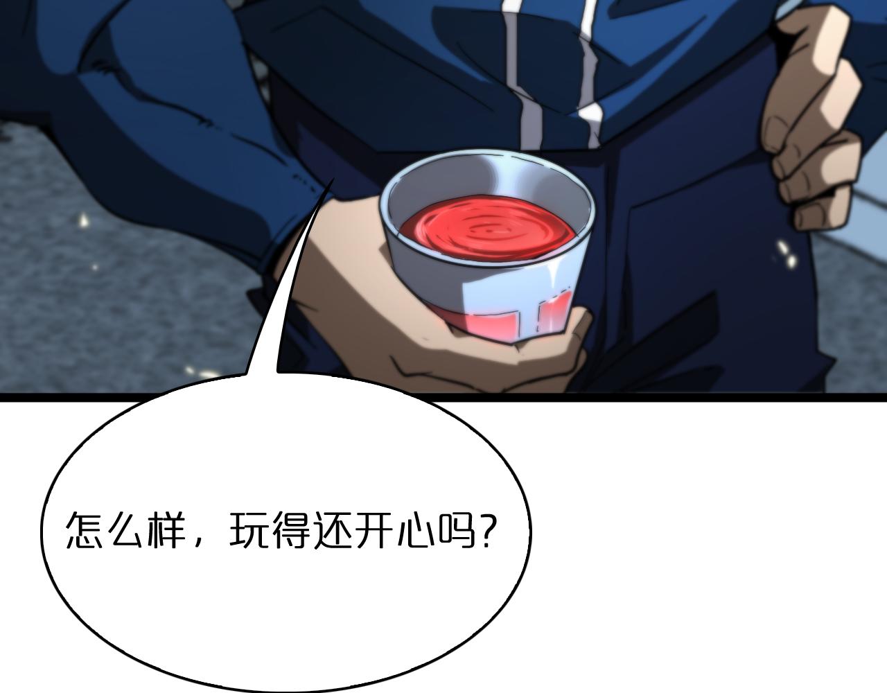 第54话 开庭77
