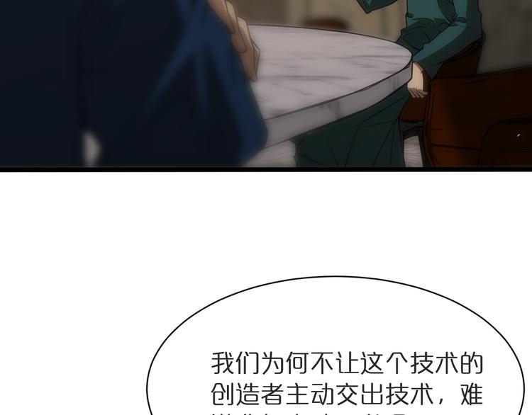 第39话 生杀大权89