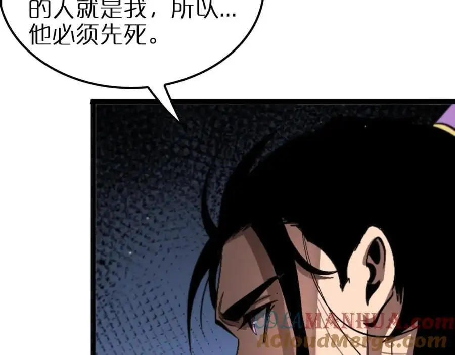 第255话 合作共赢16