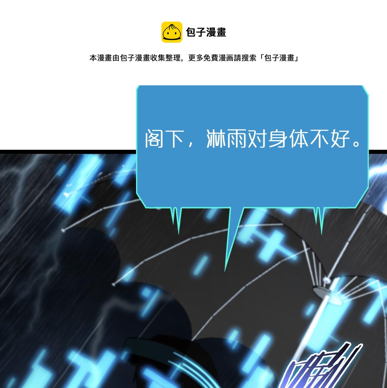 第126话 将帅之才120