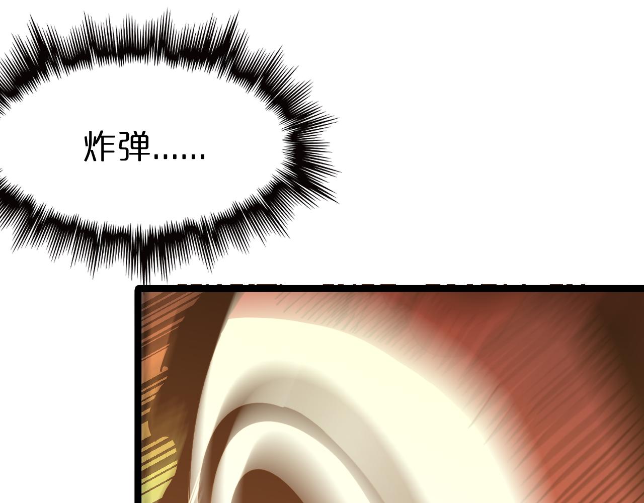 第160话 致命的礼物52