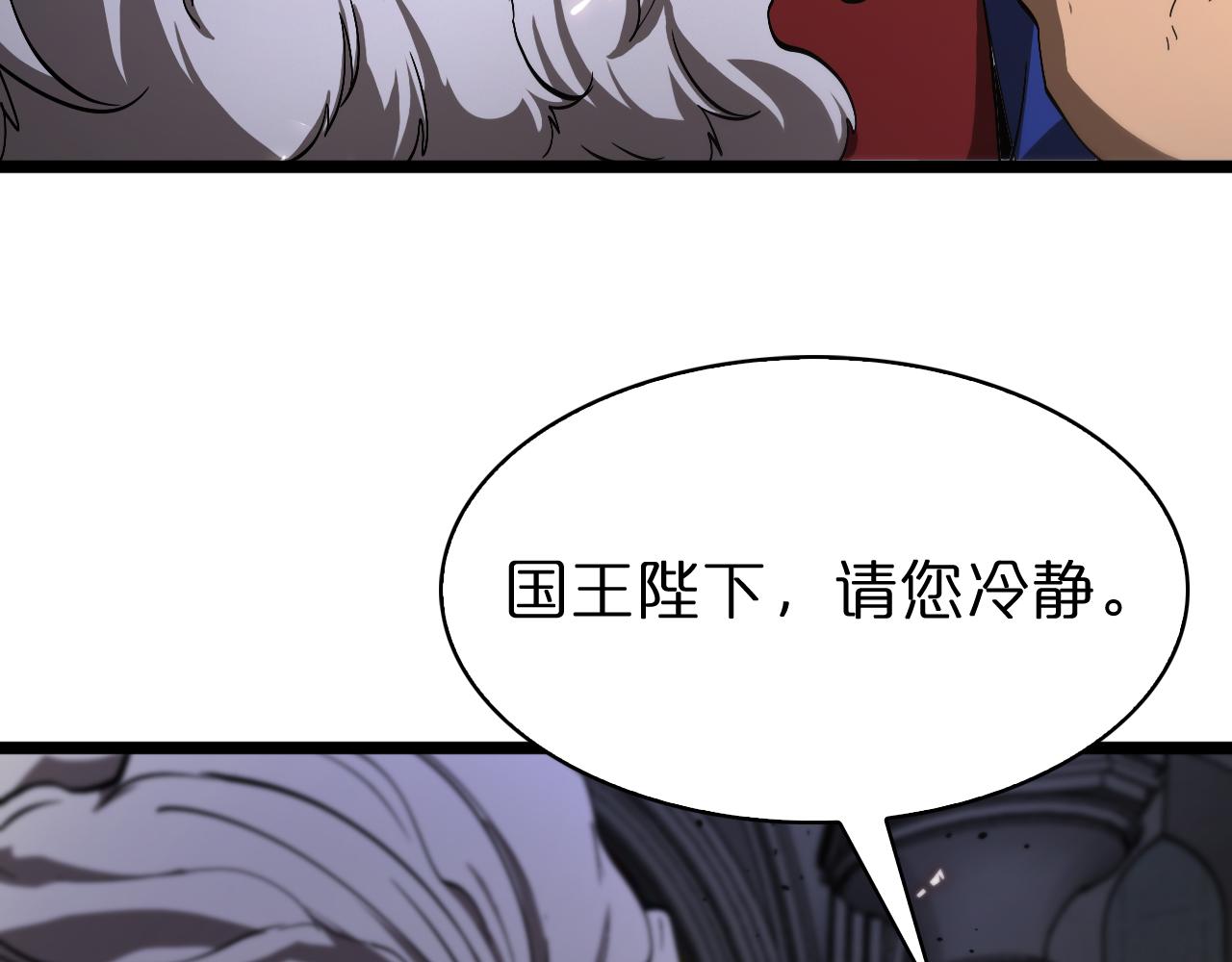 第81话 傀儡50