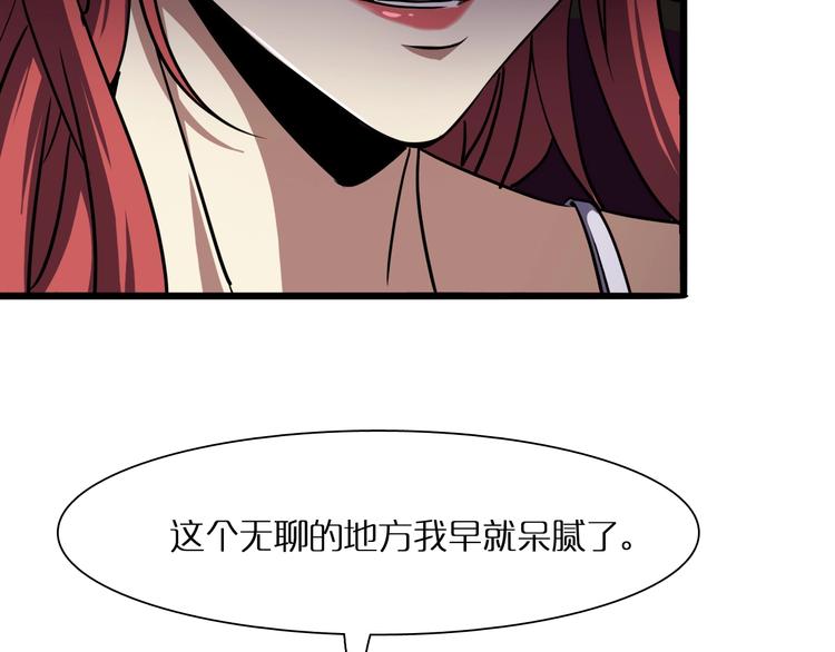 第6话 战宗师57