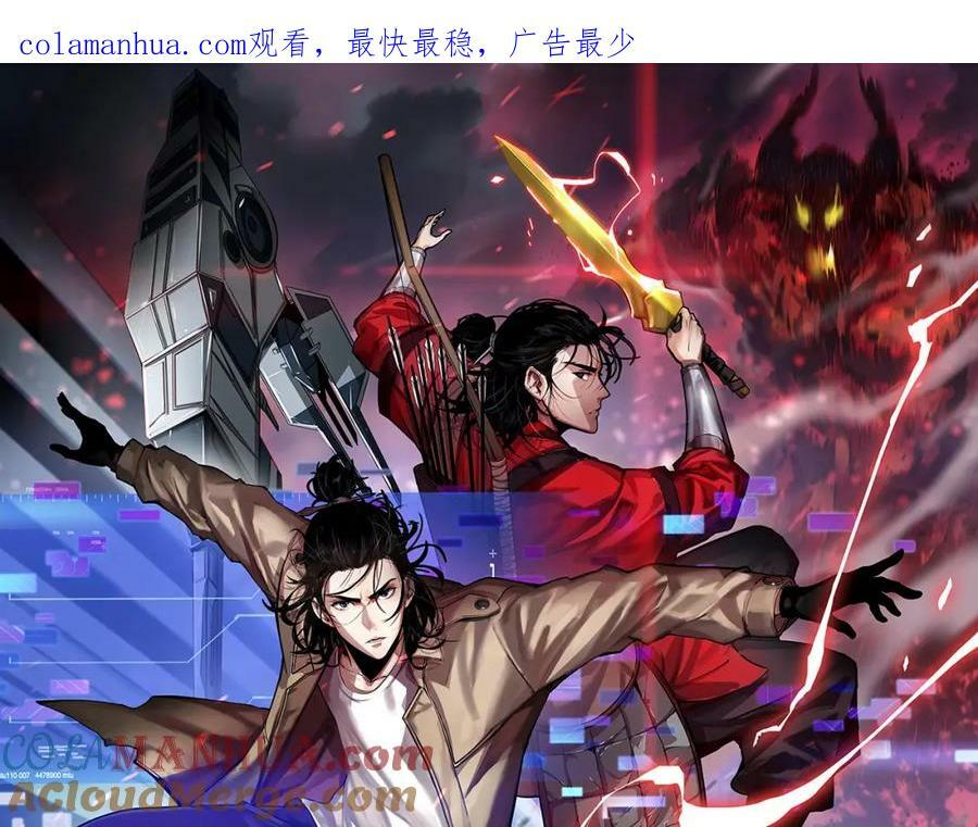 第240话 地狱首领0