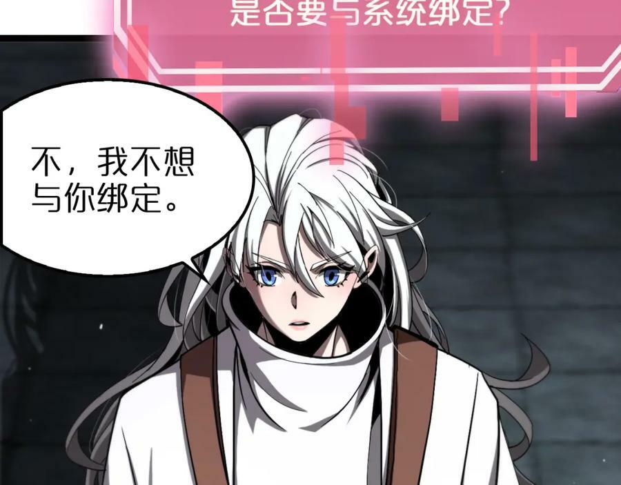 第225话 命运歧途119