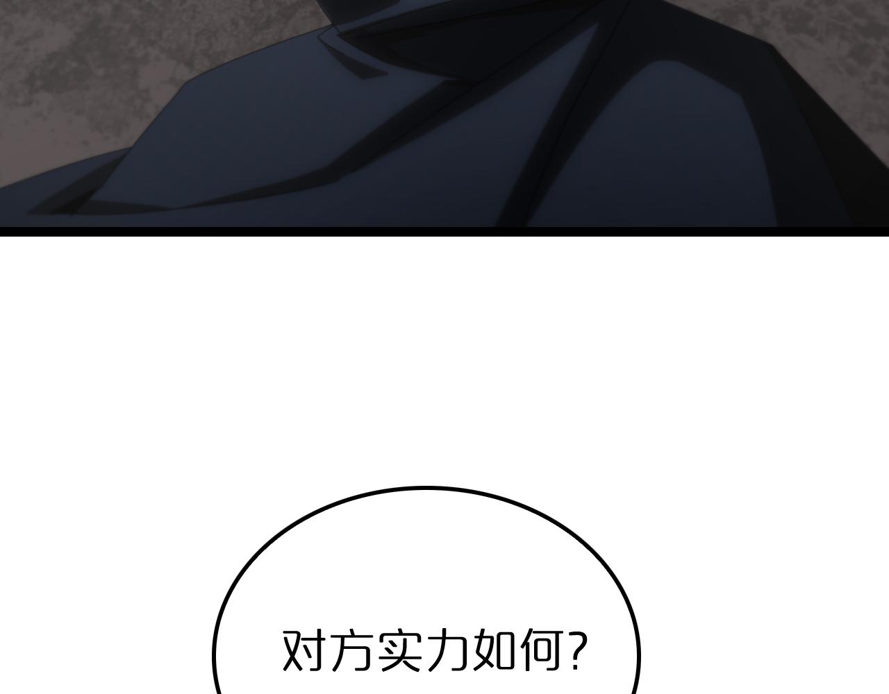 第183话 移形换影120