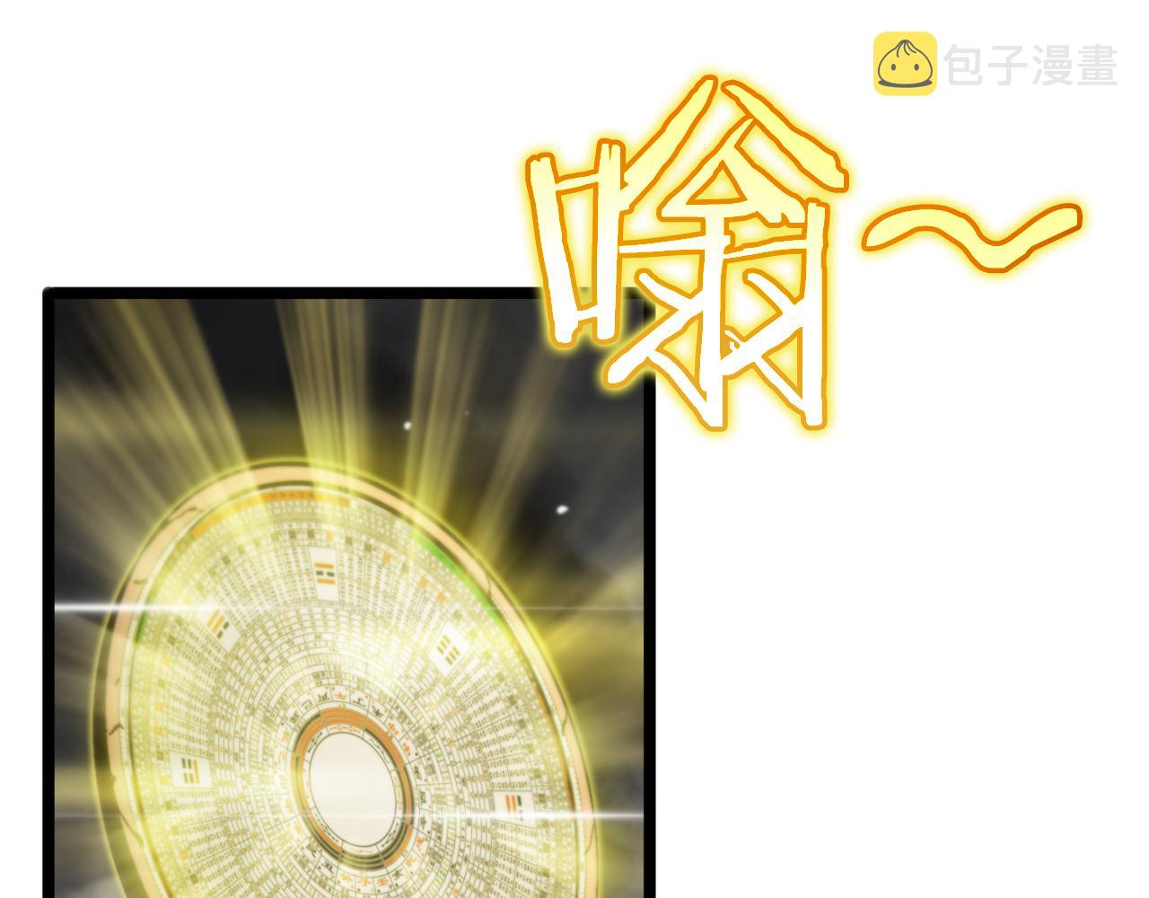 第175话 神武修士37