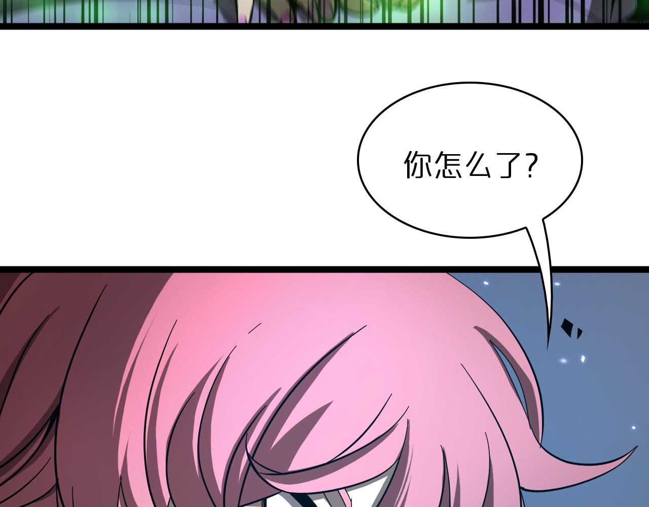 第52话 射偏了32