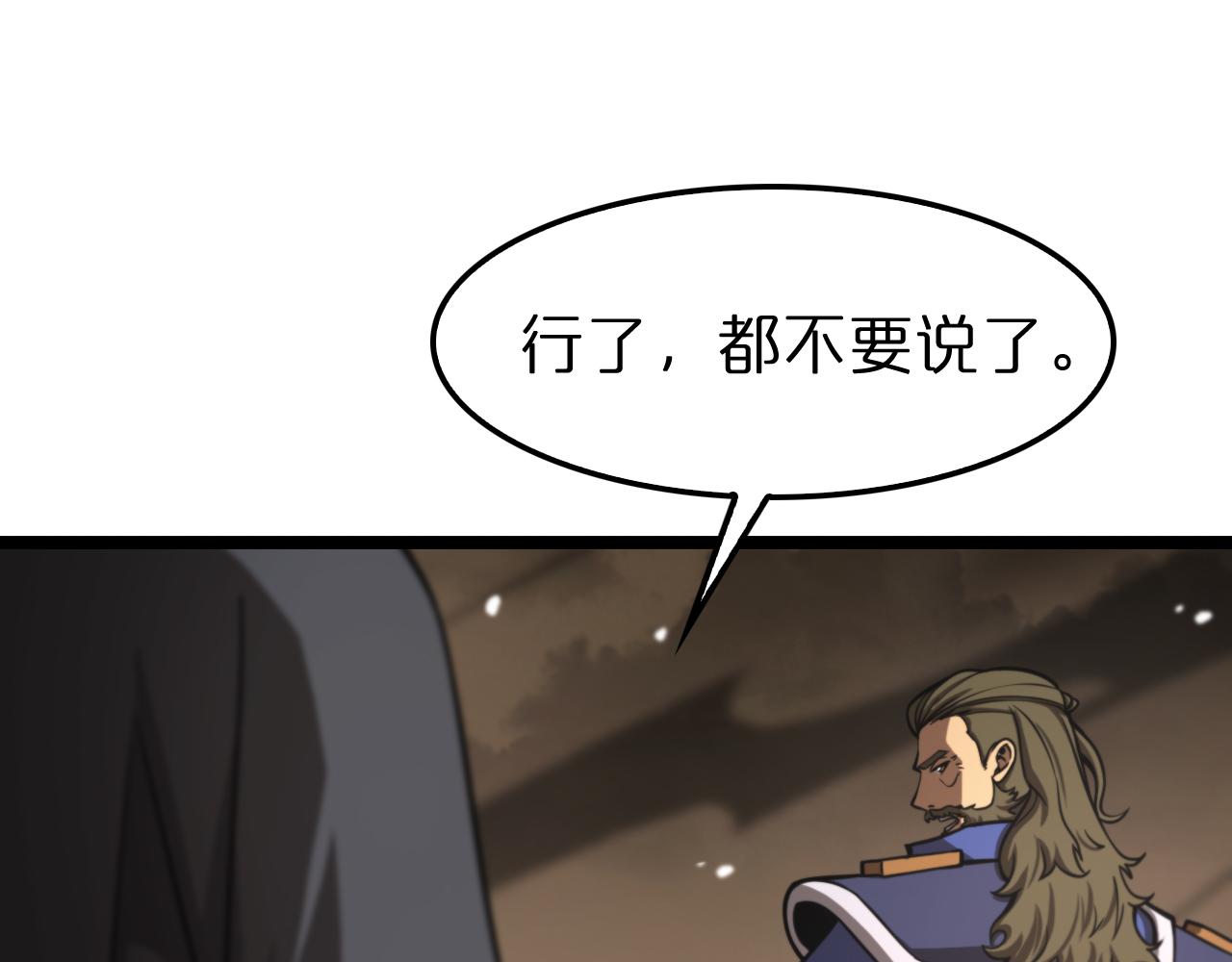第114话 仙子之怒69