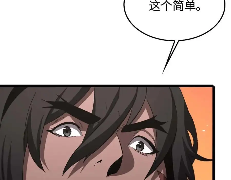 第264话 荆棘鸟的呼唤90