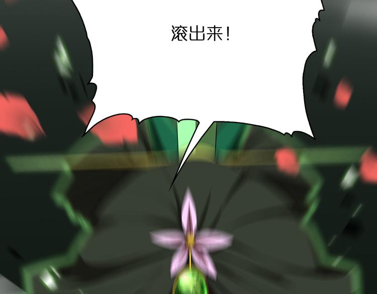 第46话 滚出来65