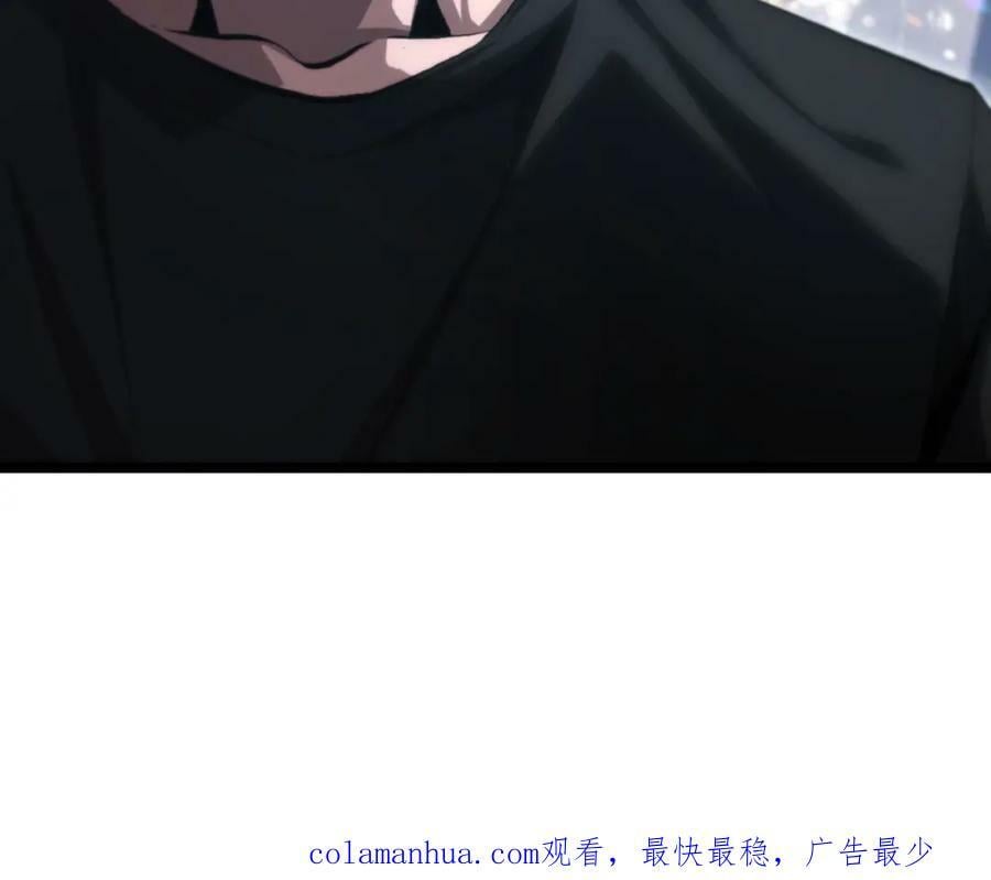 第202话 突破化身之劫106