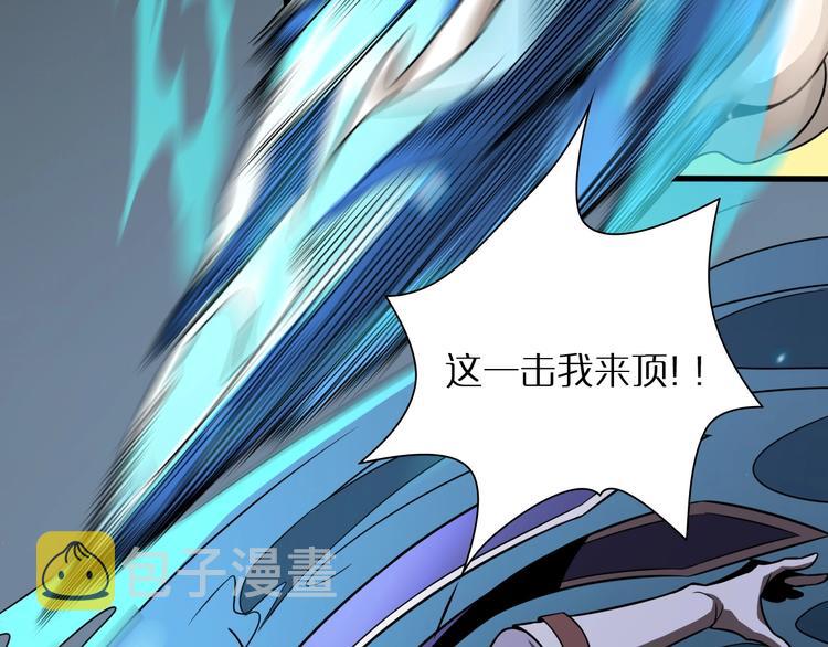 第17话 突围成功65