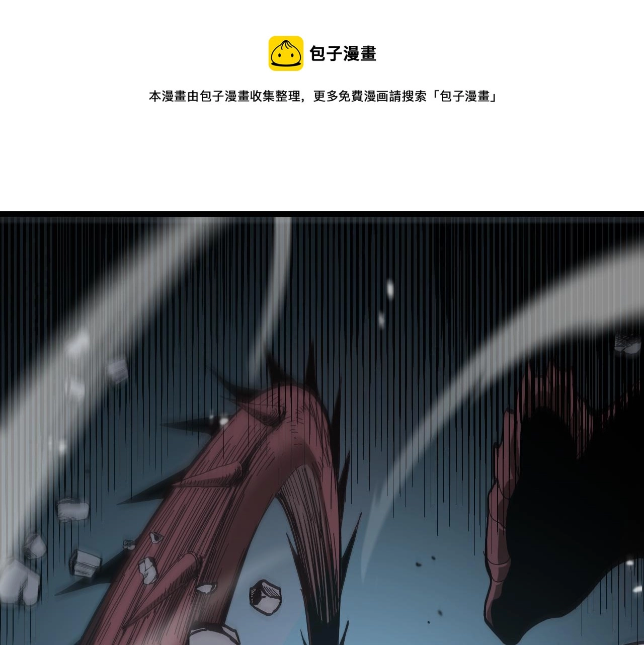 第105话 怒杀58