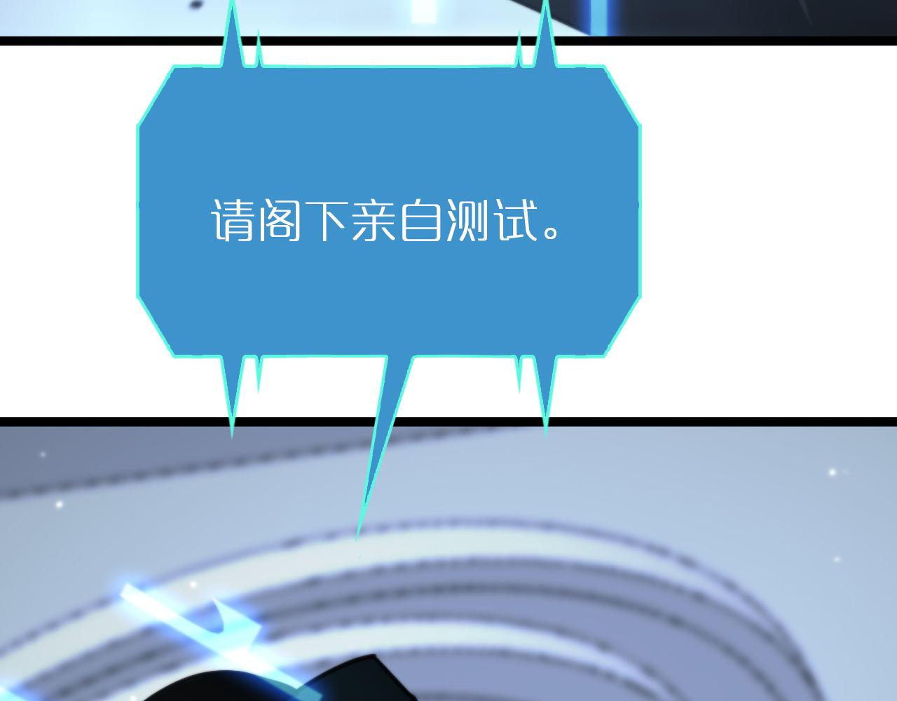 第166话 游戏新手村64