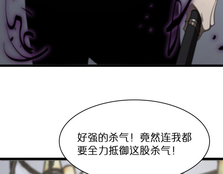 第42话 逆鳞73