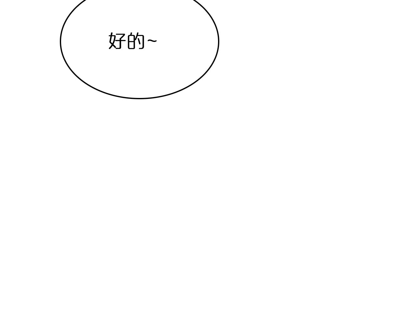 第52话 射偏了40