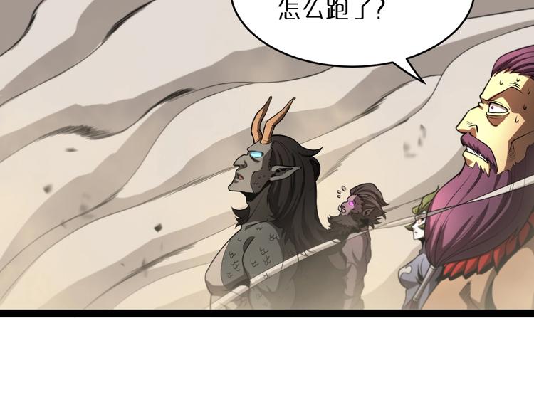 第26话 第一课75