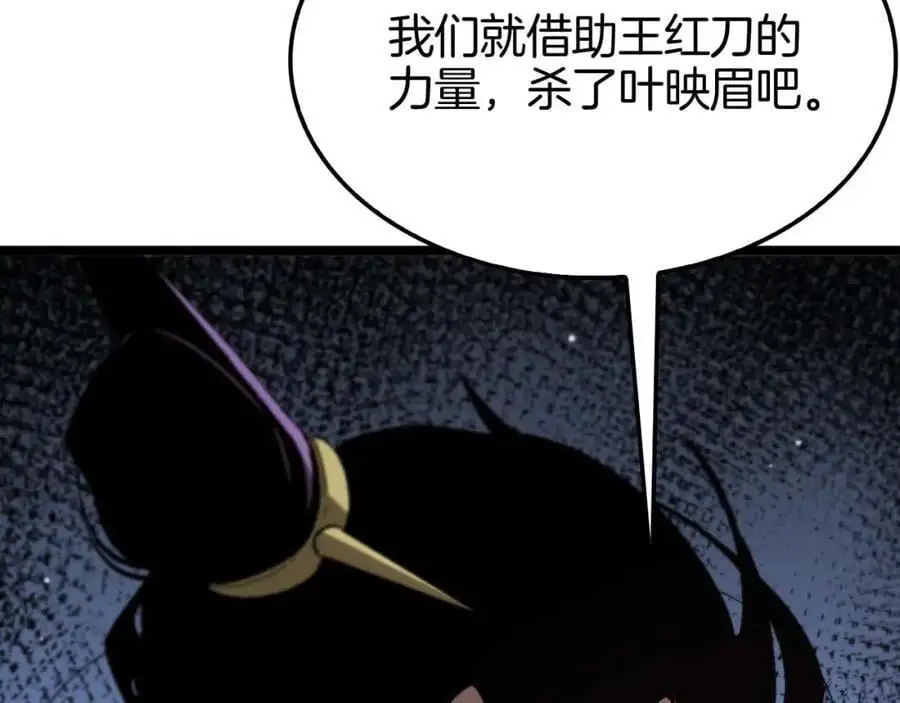 第260话 表层世界111