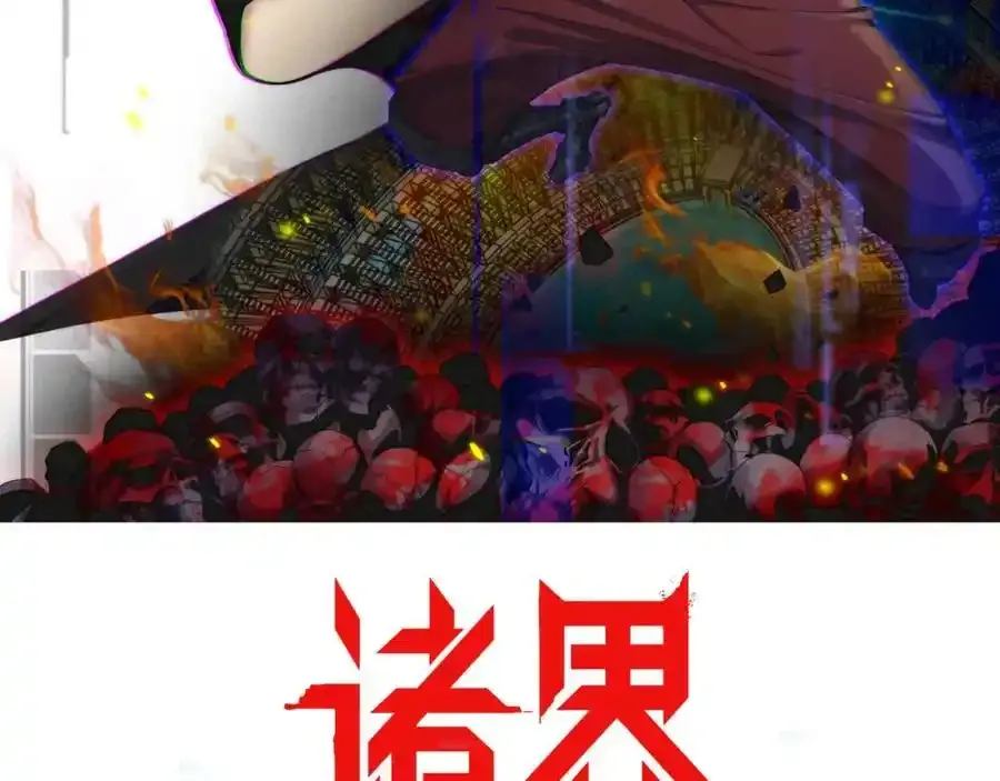 第147话 国际会议1