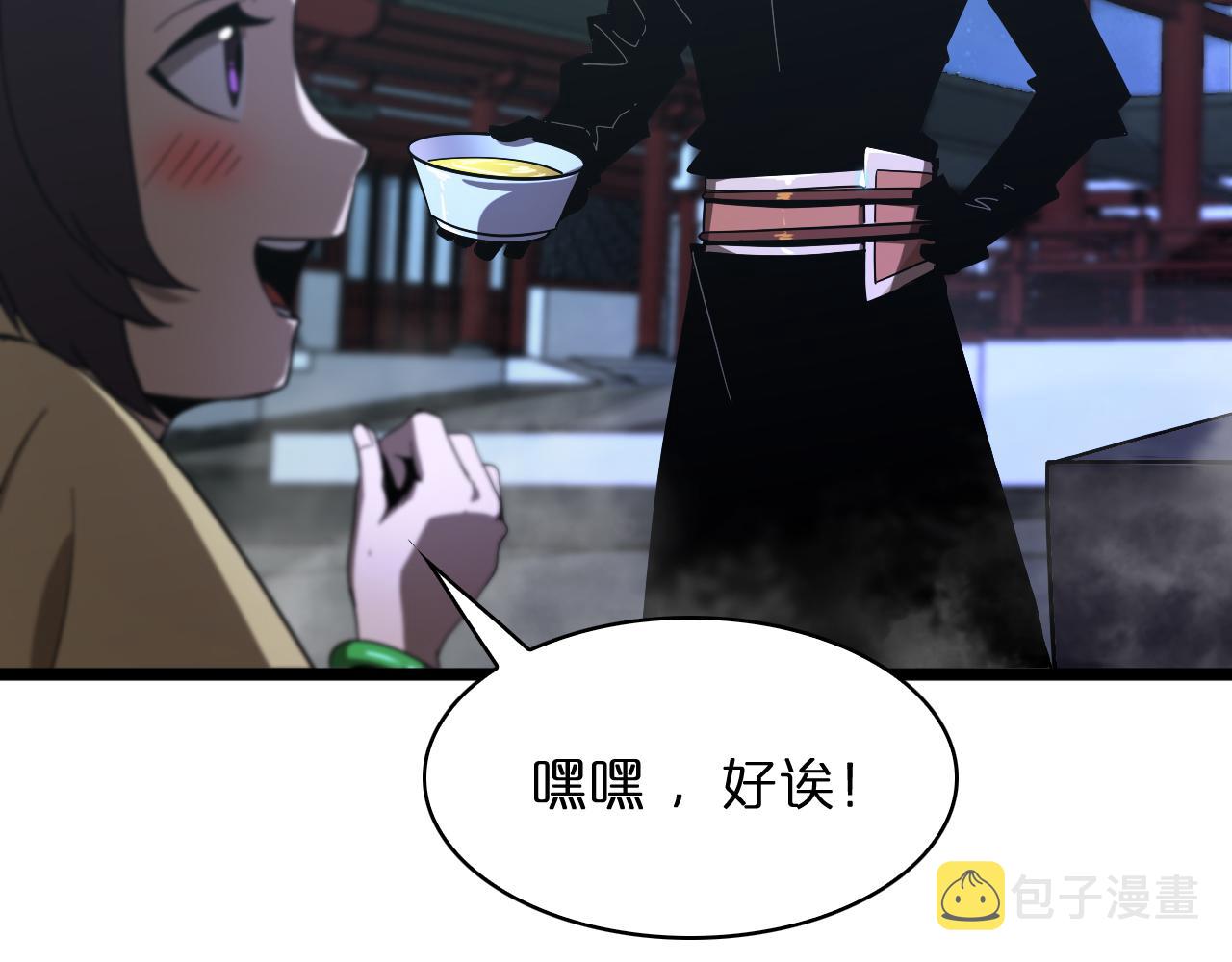 第49话 百花宫之家86