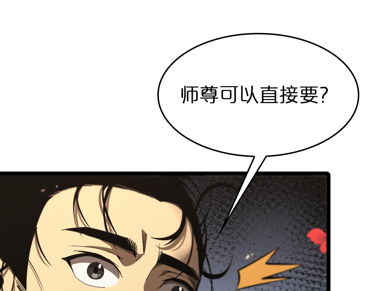 第98话 战神名号17