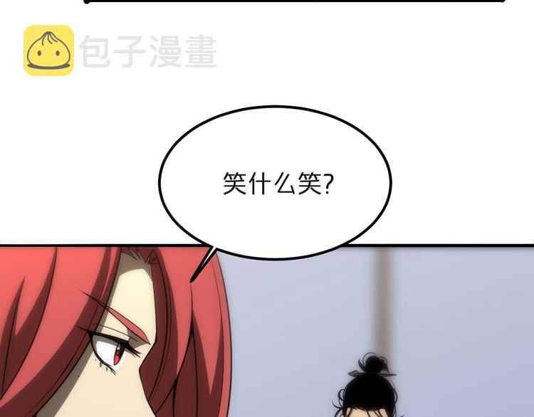 第37话 末日怪物8