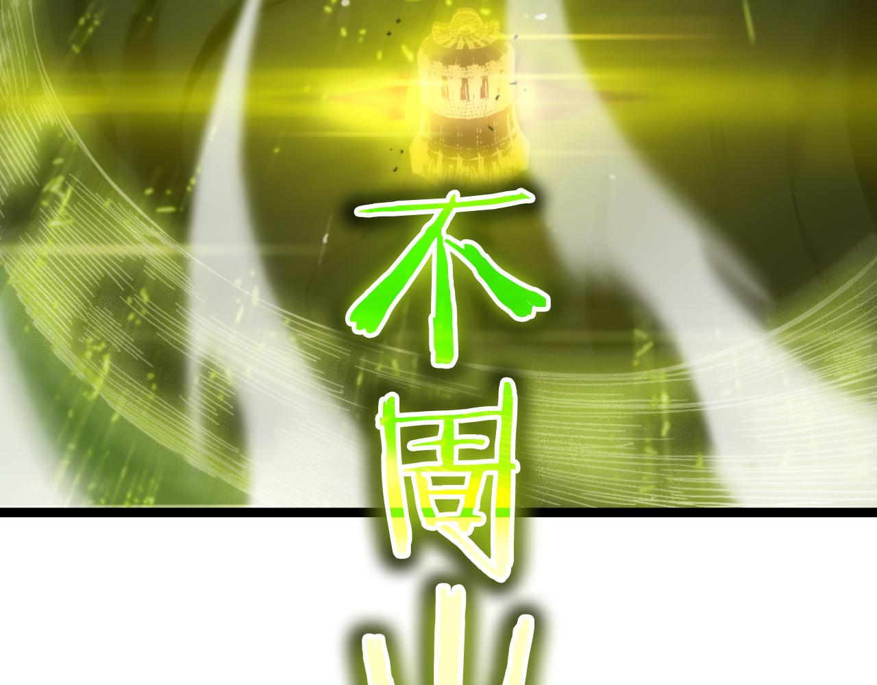 第189话 人魔合作87