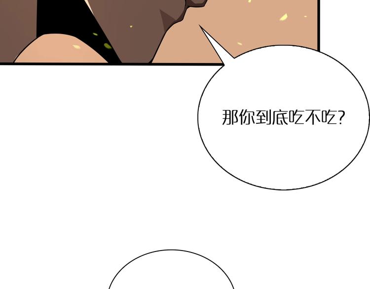第10话 死亡开端62