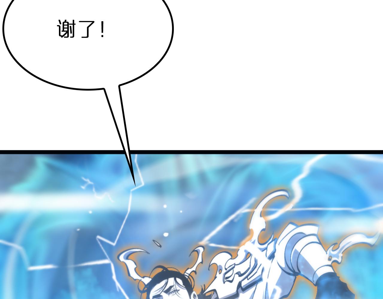 第172话 救世之法70