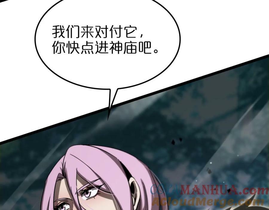 第241话 忘川离魂钩56