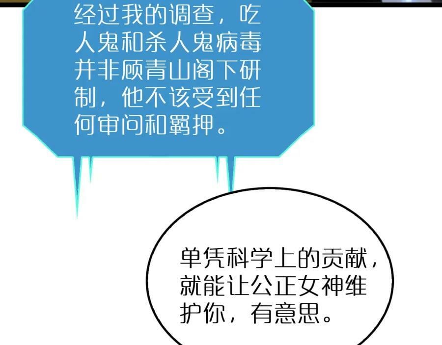 第212话 演技派15